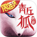 青丘狐传说免费版下载 v1.10.2 无限钻石版
