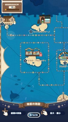 海底企鹅铁道游戏下载 第3张图片