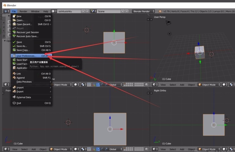 blender中文版下载v2931百度网盘版