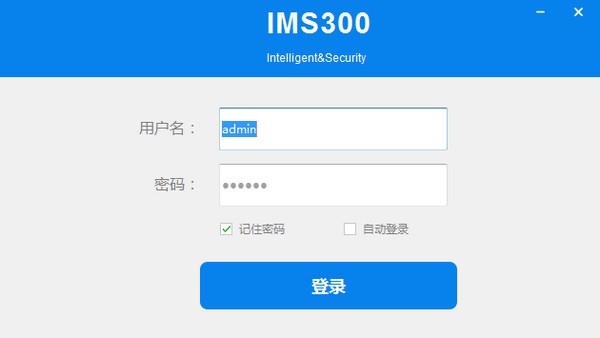 IMS300下载截图