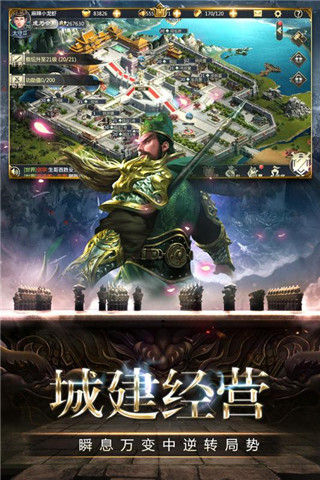 帝星战魂无限元宝版 第3张图片