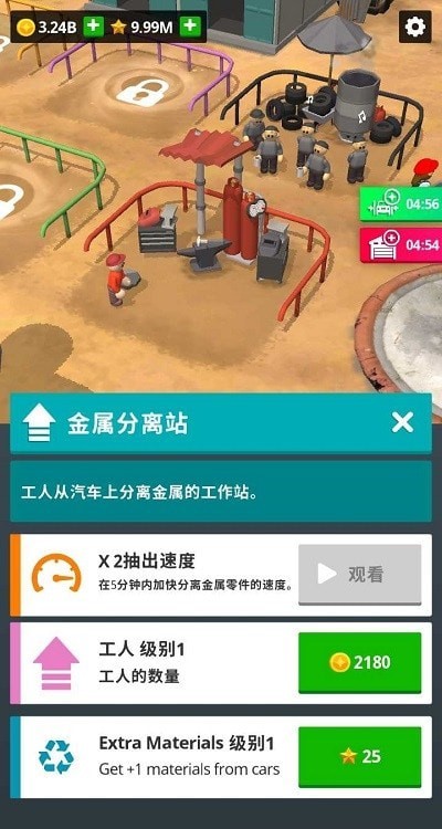 废品模拟器最新版 第2张图片