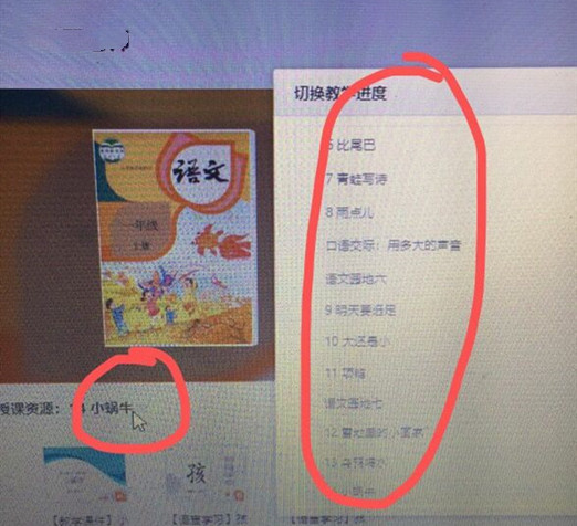 赣教云电脑版下载