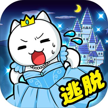 大白猫逃脱喵德瑞拉 v1.4.1 安卓版