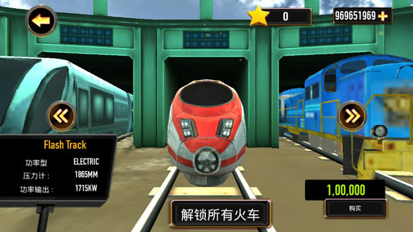 火车驾驶模拟器2016免费版 第4张图片