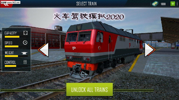 火车驾驶模拟器2020免费版 第2张图片