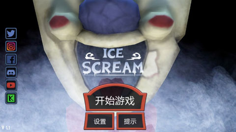 恐怖冰淇淋无限金币版 第1张图片
