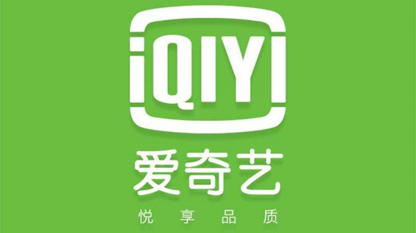 爱奇艺极速版无广告版v68896786免费版