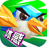 疯狂的小鸟下载 v1.0.0 安卓免费版