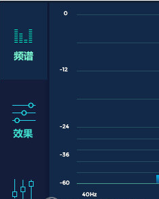 fxsound吃鸡均衡器