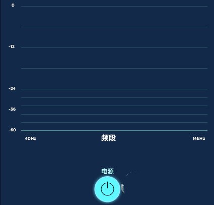 fxsound吃鸡均衡器