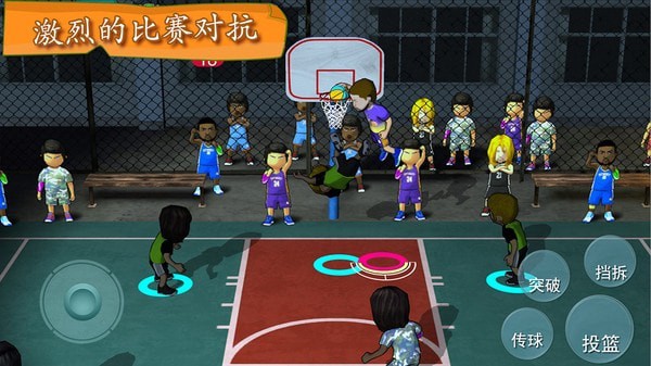 街头篮球联盟下载 第1张图片
