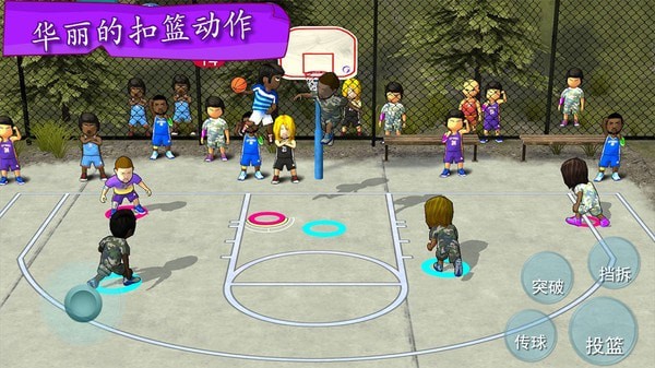 街头篮球联盟下载 第2张图片