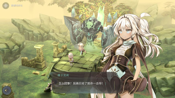 魔女之泉4无限道具版截图