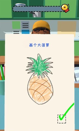 报告老师游戏下载中文版 第2张图片