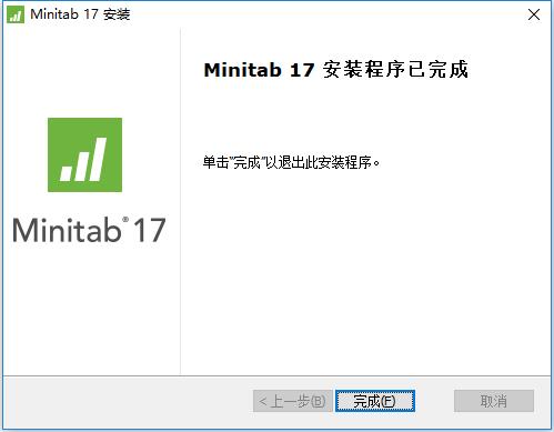 minitab17密钥永久版