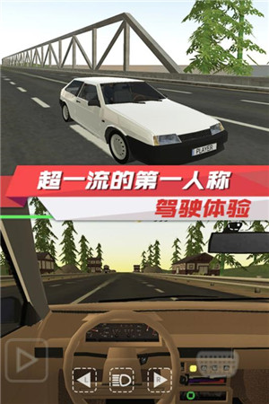 出租车驾驶模拟免费版下载 第2张图片