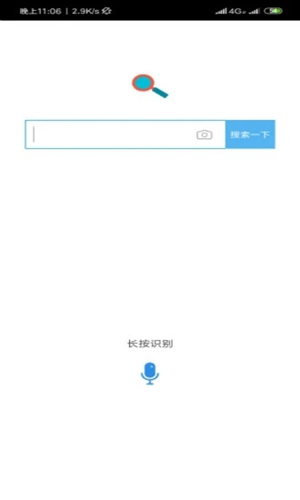 问答库APP 第1张图片