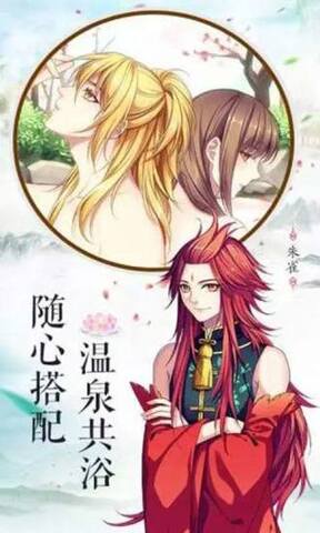 梦回南朝无限金币版 第3张图片