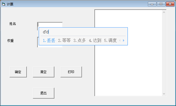 vb6.0特别版百度网盘