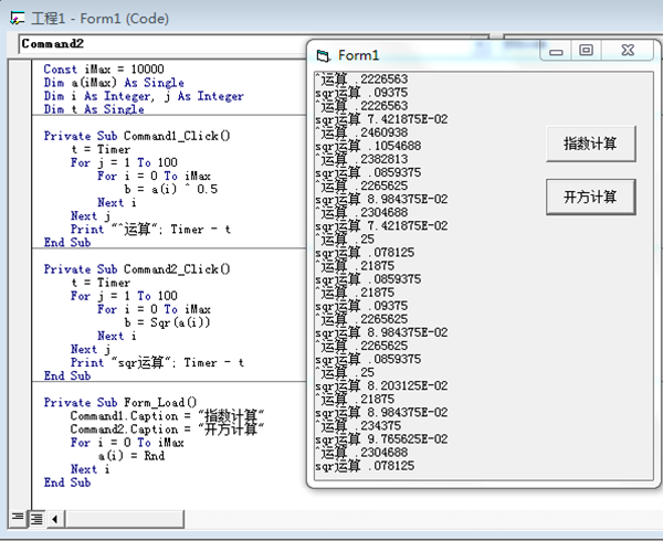 vb6.0完整特别版