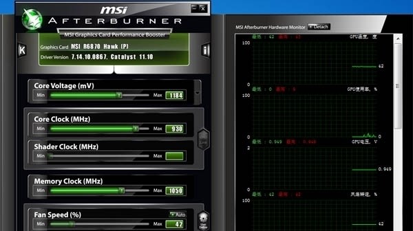 msi afterburner汉化版 第1张图片