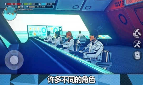 星球生存下载 第4张图片