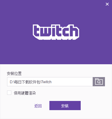 Twitch截图