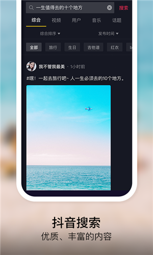 心动外卖骑手APP截图