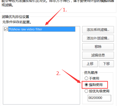 SVP4 Pro破解版怎么导出60帧视频5