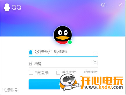 QQ官方下载 第1张图片
