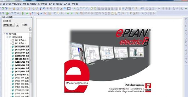 EPLAN P8特别版 第1张图片