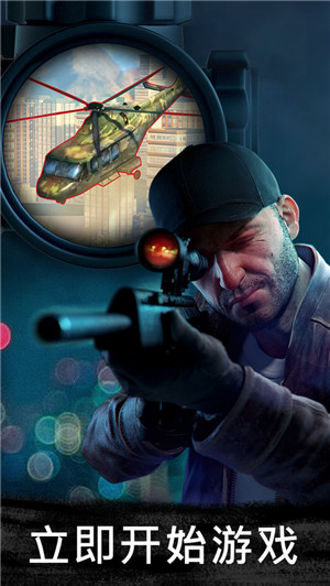 狙击行动代号游戏下载 第1张图片