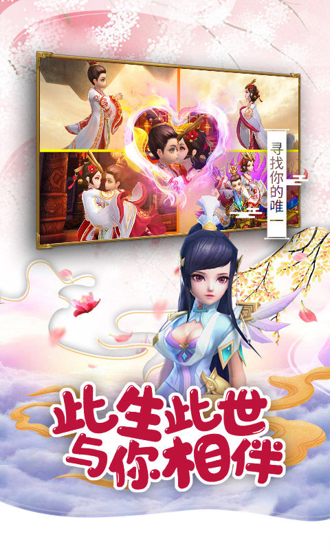 仙灵修真无限购买版 第5张图片