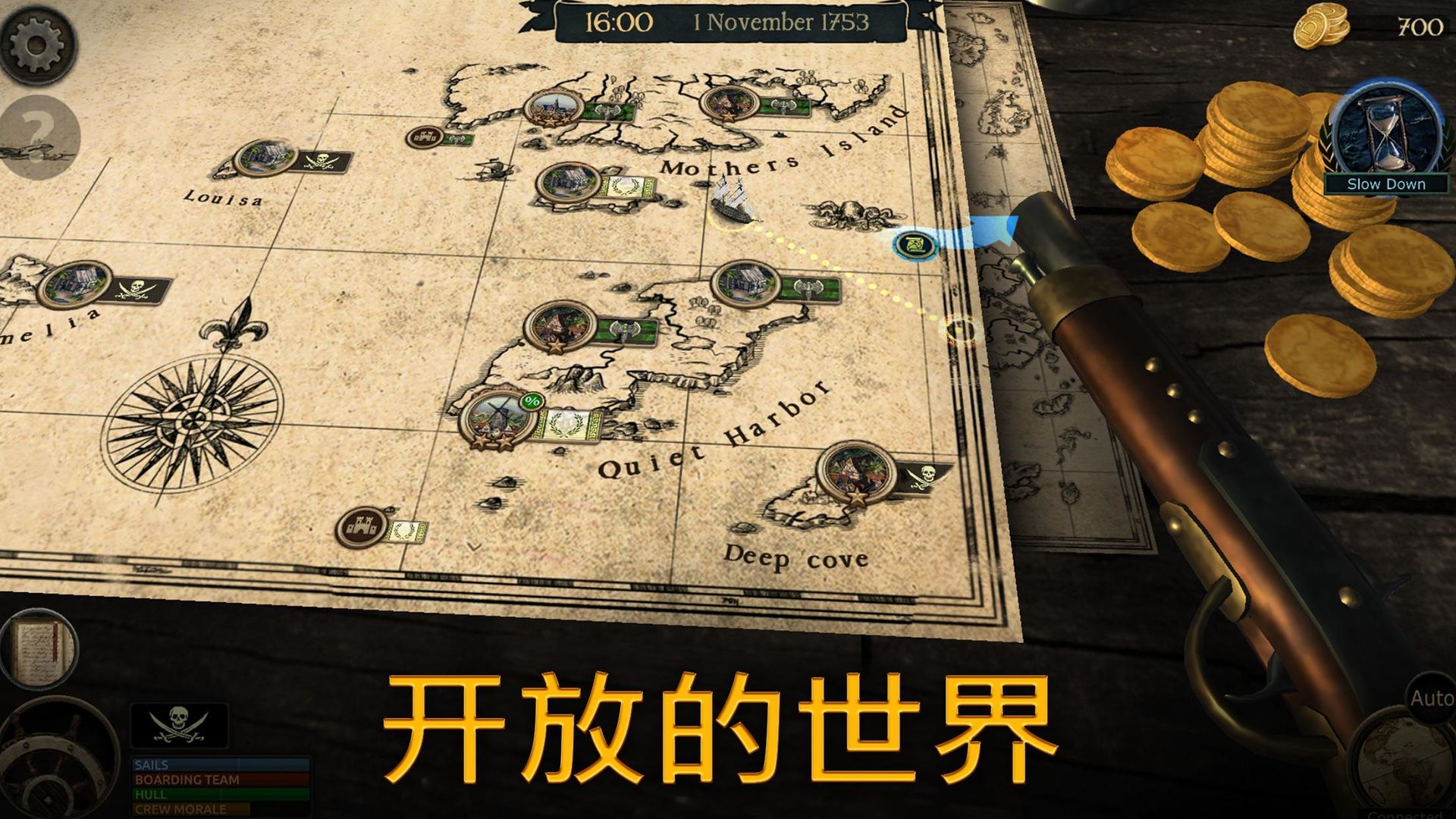 风暴之海无限金币版 第3张图片