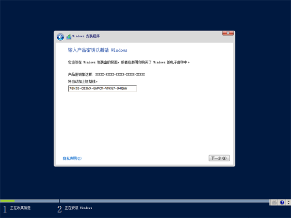 Windows Server 2012 R2下载 第2张图片