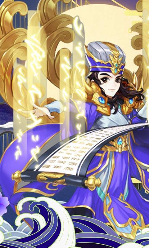 三国将无双官方版 第1张图片