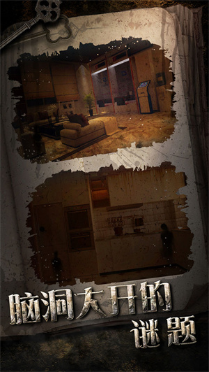 密室逃脱6神探再临免费版 第3张图片