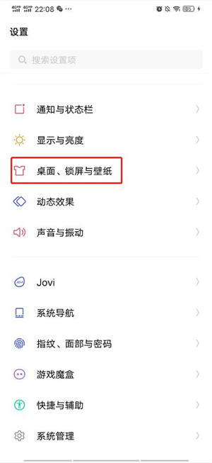 软件常见问题截图1