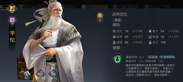 荣耀新三国PVE怎么玩2