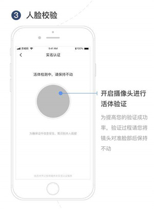 苏城码app怎么登录3