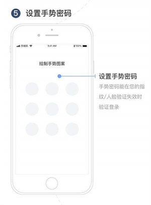 苏城码app怎么登录5