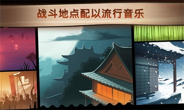 暗影格斗2中文免费版 第2张图片