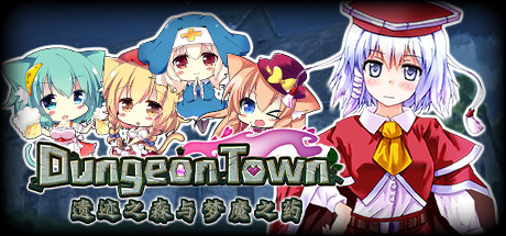 Dungeon Town截图