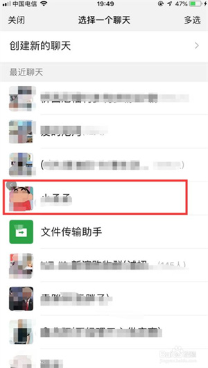 微信读书app怎么获得微信读书无限卡6