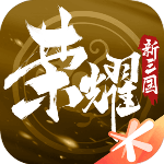 荣耀新三国手游下载 v1.0.28.0 无限元宝免费版