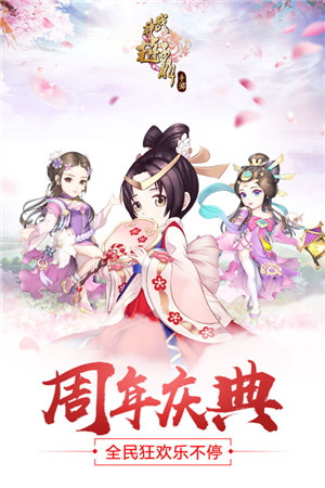 武神赵子龙星耀版 第3张图片