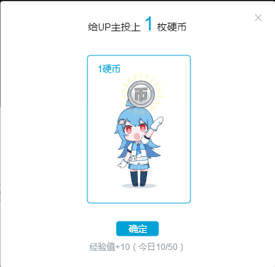 哔哩哔哩免费版v148最新版