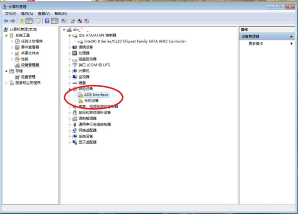 adb驱动安装教程4