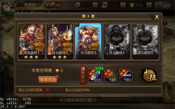 桃园新手礼包(桃园升级指南)